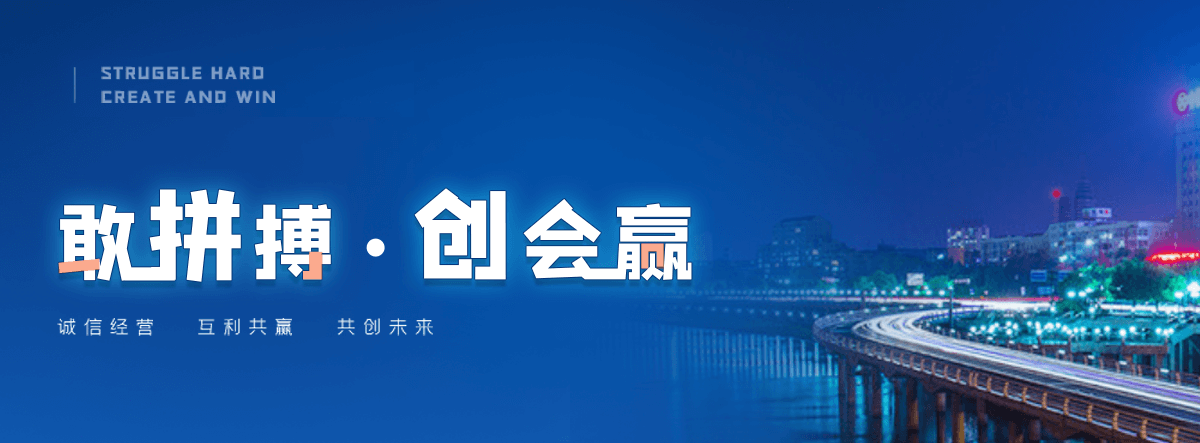 雅安塑钢打包带厂家哪家可靠